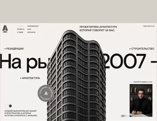 ABRA Architecture